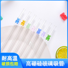 新款透明彩色小熊玻璃吸管高硼硅耐热家用非一次性玻璃管跨境套装