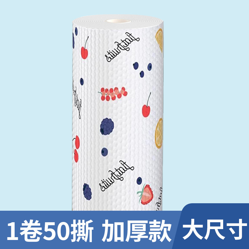 懒人抹布厨房专用纸巾一次性吸油吸水擦手擦脚加大加厚干湿两用布|undefined