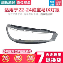 �m��춌��RIX����� 22-24��RiXǰ����� ������� IX������