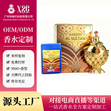 ��Y���ֶY��ˮOEM���� ���ٿ��� С������ӆ