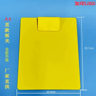 档案室资料室ABS材质写字垫板板夹可logoA5A4文件板夹商务礼品