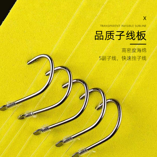 Tied sub-line double hook short sub-line double hook boxed new Kanto gold sleeve Iseni Izu fish hook fishing fishing gear