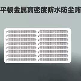 手机防尘塞;护身卡;服饰箱包五金