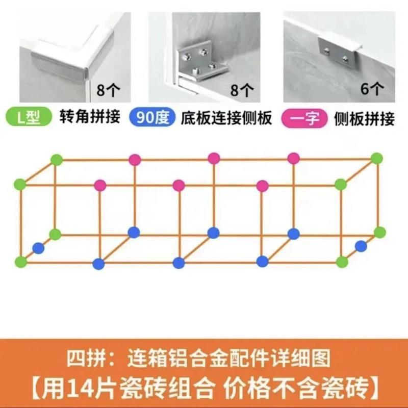 加厚瓷砖夹固定夹玻璃箱瓷砖箱菜箱菜池种植花盆夹卡扣组合L型F型|undefined