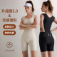 Wide Shoulder Strap Rear-off Technology Shaping Clothes Wear-free Bra Suspension Shaping Printed Shaping Hip Lifting Not Tight Shaping