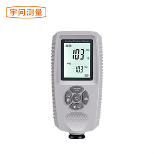 Coating Thickness Gauge Yuwen EC-500A Film Thickness Gauge Paint Dust Thickness Detection Used Car Paint Film Gauge
