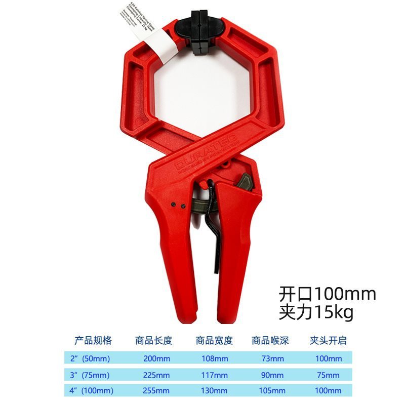 Dexun 木工クランプ 固定クランプ クイックボンディングモデルクランプ G字クランプ aクランプ タイダイクランプ|undefined