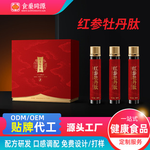 �t��ĵ���Ĵ��ӹ� �S�ΰ��z��轿ڷ�Һ�N�� �zԭ�����OEM�S��