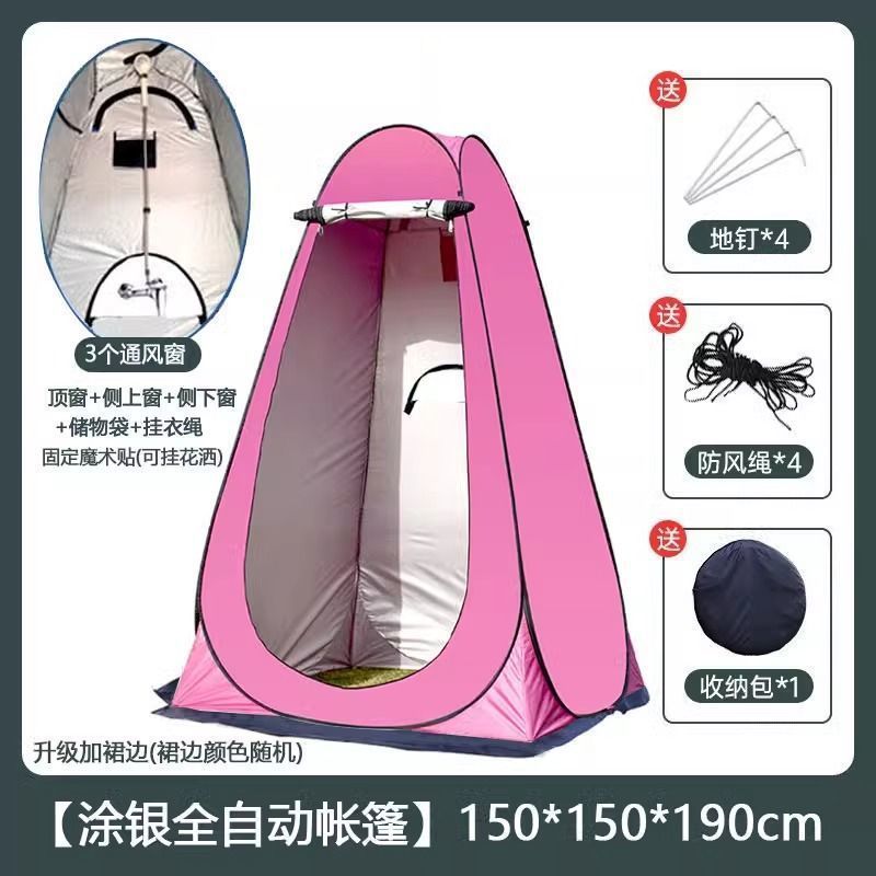 洗澡帐篷浴罩浴帐加厚保暖神器农村淋浴家用便携更衣户外移动厕所|undefined