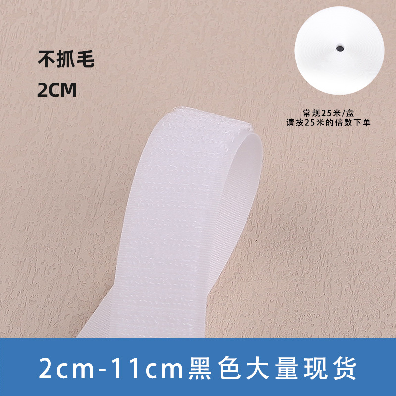 비 스크래치 화이트 * 2cm 25 의 배수로 촬영