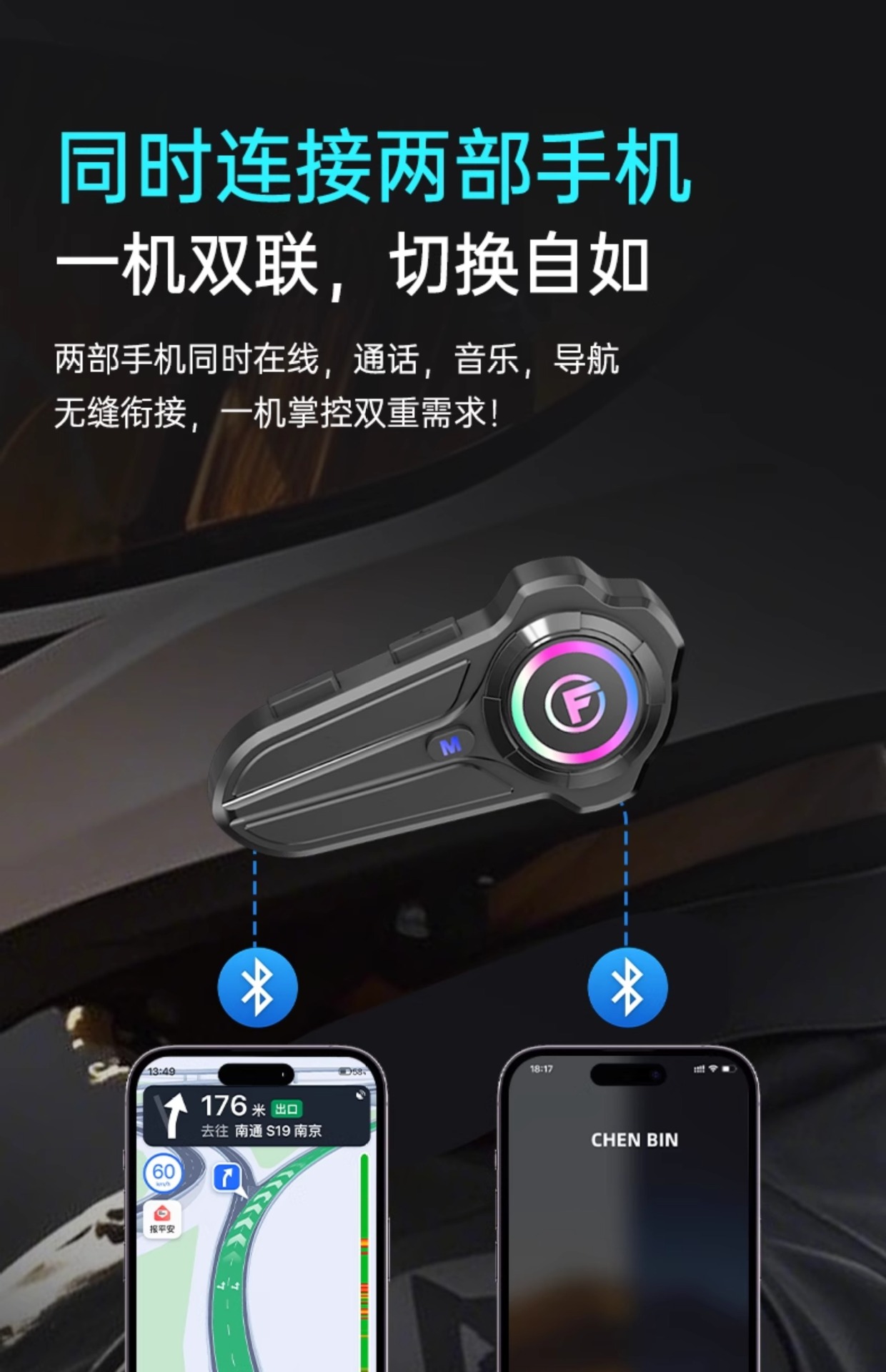 Suitable for Yueqi Helmet Bluetooth Headset Motorcycle Equipment Full-Face Helmet Half-Face Helmet Built-In Integrated Intercom Dedicated Outer