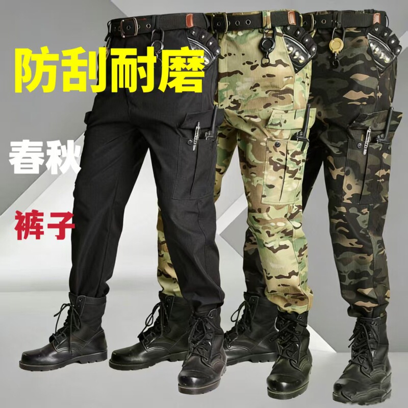 Spring and Autumn Trendy Elastic Work Pants for Men, Durable Workwear Pants, Military-Style Tactical Casual Straight-Leg Pants Spring and Autumn Trendy Elastic Work Pants for Men, Durable Workwear Pants, Military-Style Tactical Casual Straight-Leg Pants