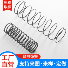 压缩弹簧矩形磨头弹簧鼠标额温枪大线径碳钢扭簧拉簧继电器弹簧