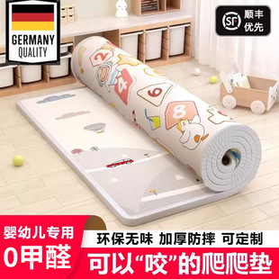 Baby Crawling Mat Baby Thickened Home Living Room Children's Crawling Mat Whole Piece Splicing Foldable Foam Floor Mat