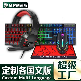 定制TF800键鼠四件套游戏发光有线键盘鼠标垫耳机电竞套装OEM跨境