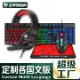 发光跨境有线定制鼠标垫
