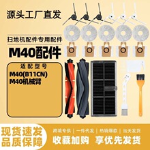 ���������׼� M40/B11CNɨ�ػ������ˢ��ˢ��ˢ�����ϲ��������