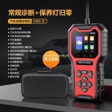 ��܇���B���w���λ��܇OBD�z�y�x��a��X�z�y�x�ƿ�z�y�x�a��