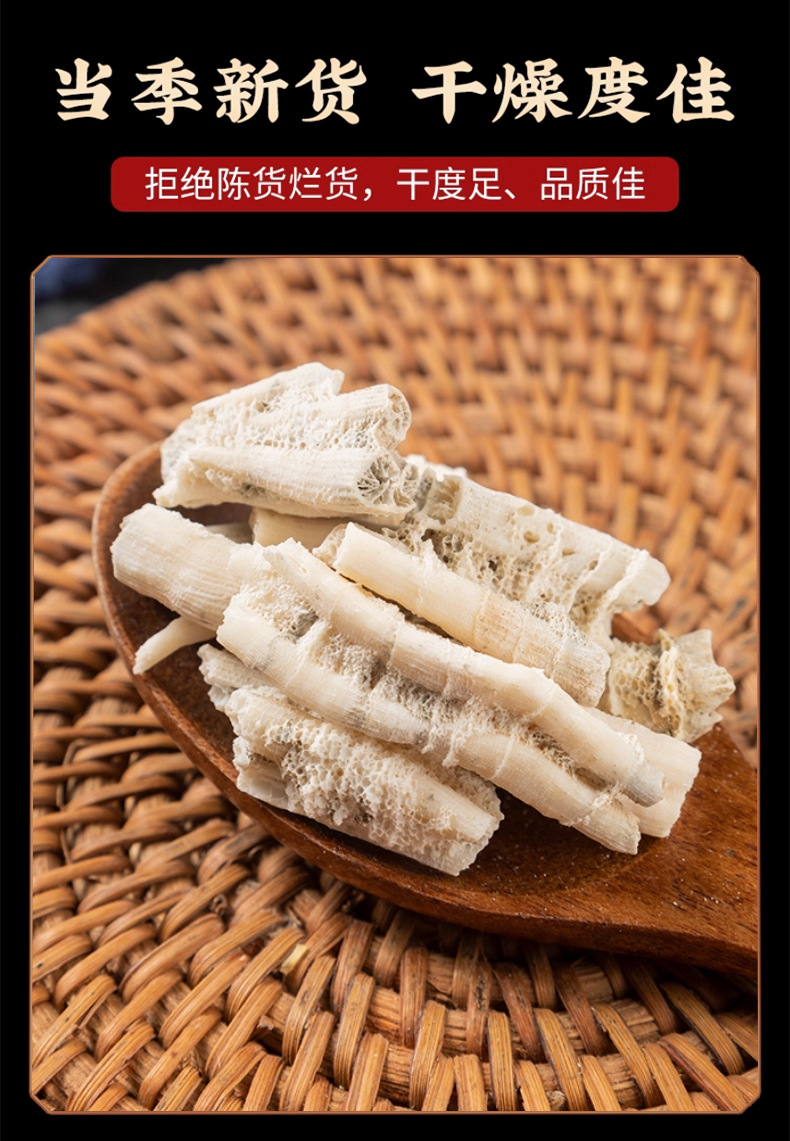 Goose Tube Stone E Guan Shi Dried Mineral Herb 500g Traditional TCM Decoction Ingredient preparation