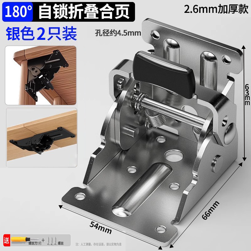 180 度 90 度 0 度折りたたみセルフロックヒンジコーヒーテーブル家具固定具フリップダウン折りたたみテーブルハードウェアアクセサリー|undefined