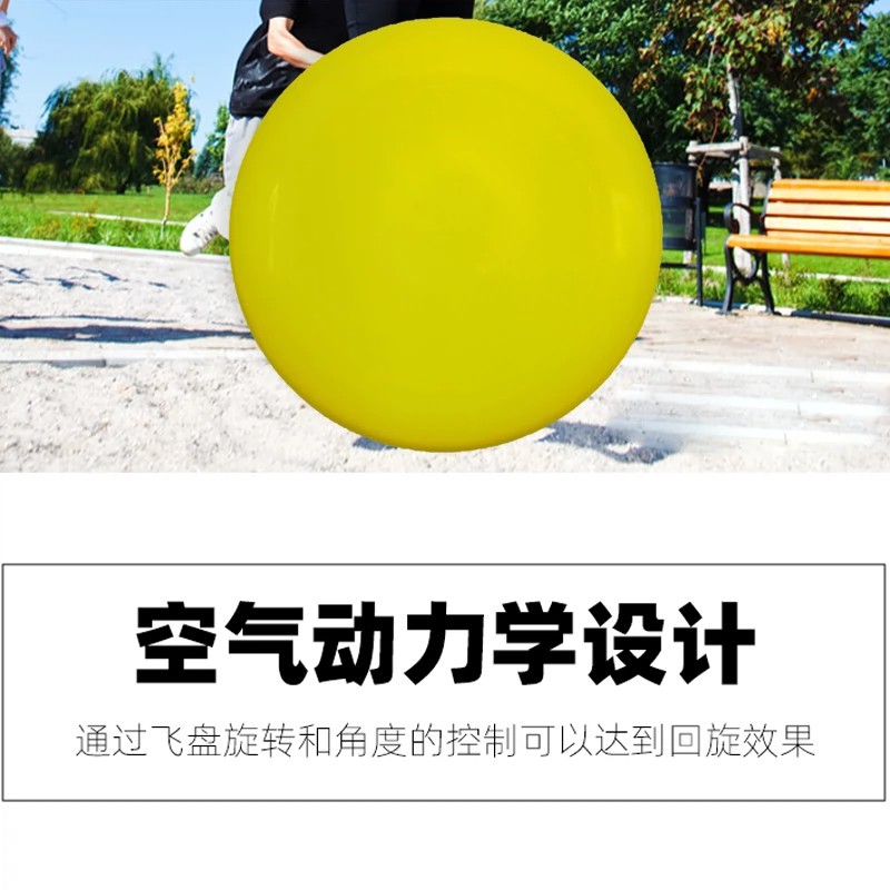 Deportes extremos PE Frisbee Flying Personalizado Competencia Competitiva Profesional 175g Flying Plate Swing Facture