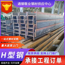 方管;镀锌管;角钢