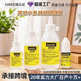 瞬间胶;其他合成胶;复合型胶粘剂