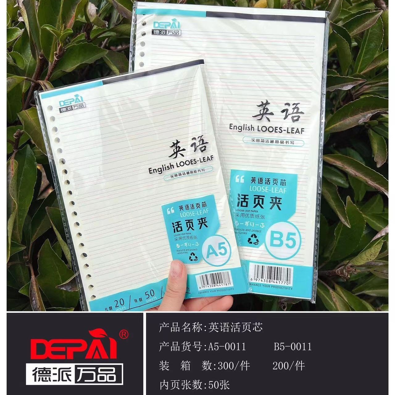 Cuaderno de notas de papel de papel de