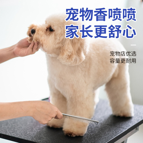 Pet Shower Gel Pet Bath Liquid Pet Shop Dog Big Bucket Shampoo 20kg Manufacturer Wholesale Dropshipping