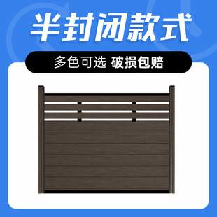 Wood-Plastic Fence Outdoor Wood-Plastic Fence Floor Guardrail Fence Yard Wall Board Anti-Corrosion Wood Fence Guardrail Fence
