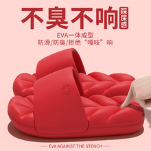 eva�߼�����ܛ���m�Ӽ���ЬŮ�ļ��o��������ײ�ʺ����H����Ь
