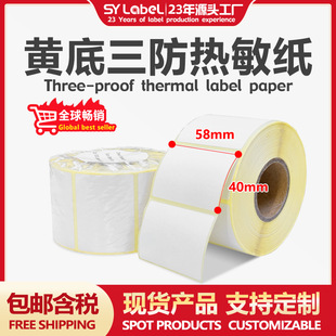�S��������������ճ�˺��� 58*40 ���Q�Sɫ�׼� �����˺�����ӡ��