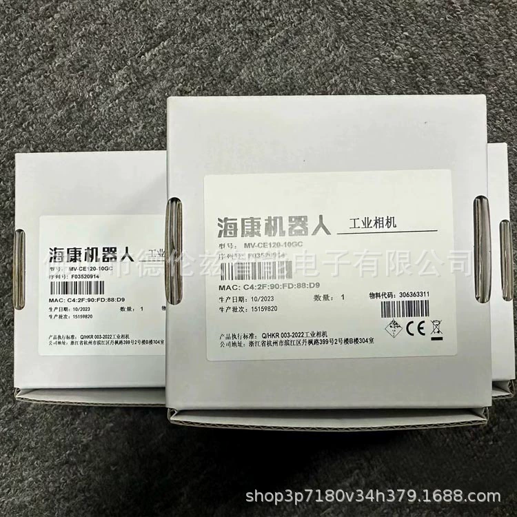 MV-CE120-10GC Промышленная камера Hikvision в сборе, абсолютно новая, оригинальная, в наличии, бесплатная доставка, договорная цена.