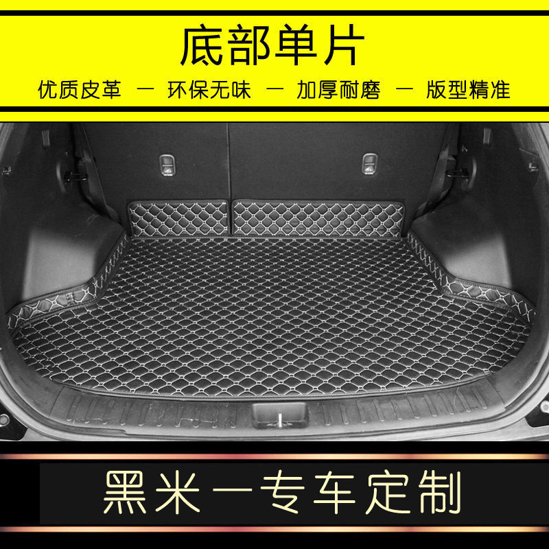 2025種類の長安x 5plusトランクマットを適用して長安x 5plus専用トランクマットを囲んで改造する|undefined