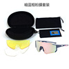 Polarising sunglasses, bike, street glasses, set, suitable for import