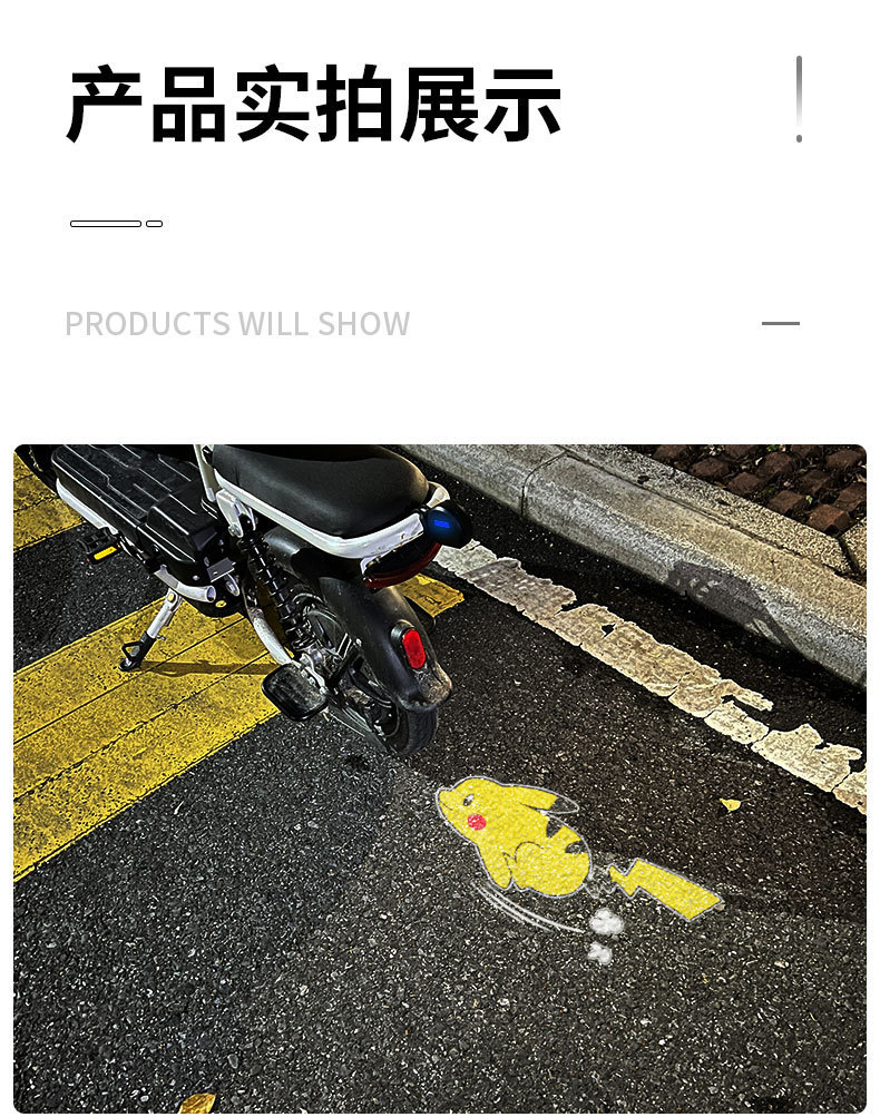Children's Bicycle Electric Projector Light Dynamic Atmosphere Light Night Riding Motorcycle Skateboard Balance Car Cartoon Warning Light