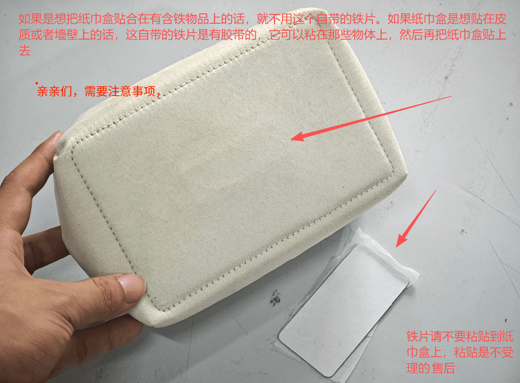 Magnetic Car Tissue Box, In-Car Tissue Holder, Car Hanging Bag, Sun Visor Center Console High-End Tissue Hanging Bag