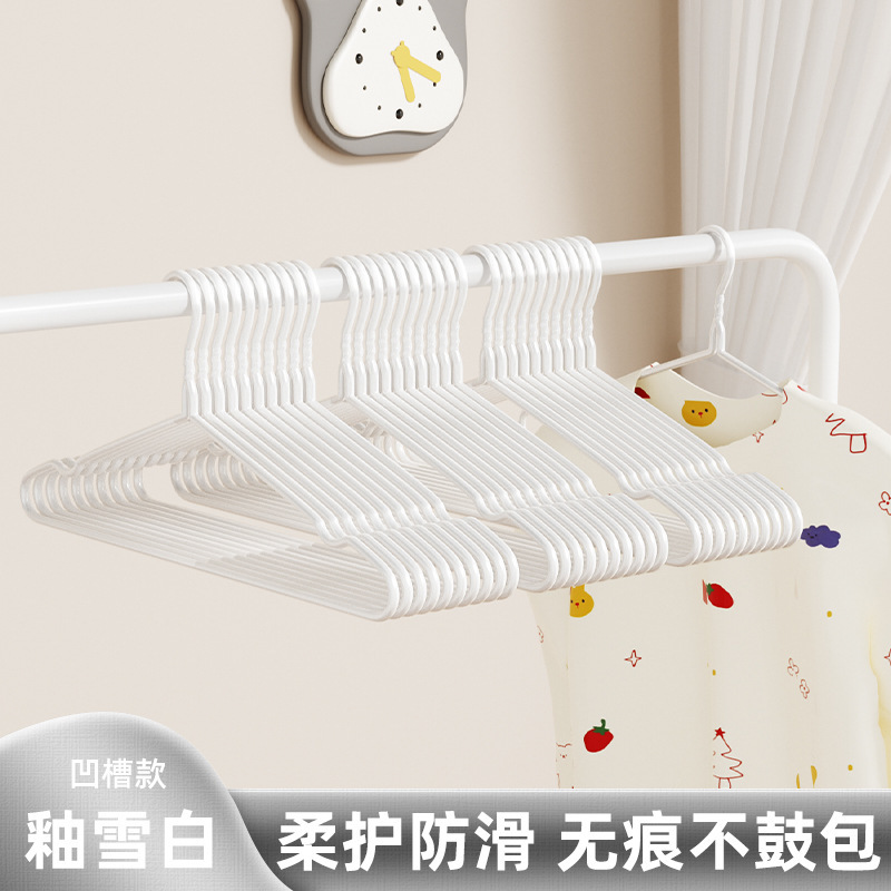 衣架家用挂衣晾衣衣服挂架无痕防肩角防滑塑料学生宿舍晾衣架子|undefined