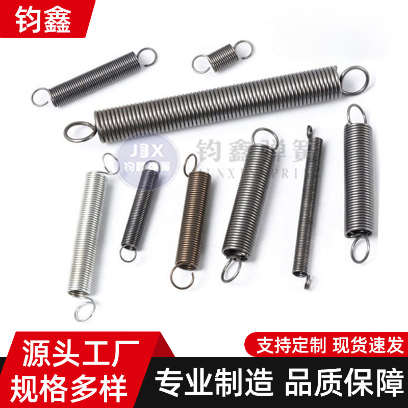 永康市弹簧厂 直供弹簧钢长沟拉伸弹簧 双钩自行车弹簧 小拉簧