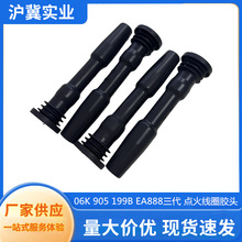 06K905199B�m��춊W��Q5�~�v;�^EA888�����߉������c��Ȧ�z��