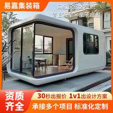 太空舱生产厂家 创意打卡露营地 网红度假村酒店太空舱多功能民宿
