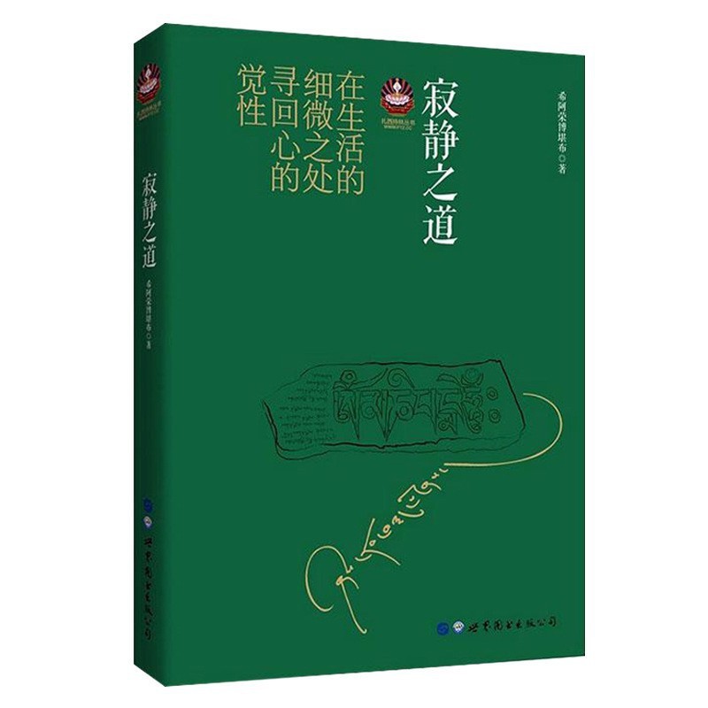 商品图