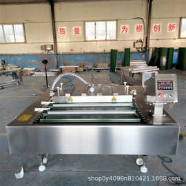 东北冷面真空包装机 朝鲜泡菜抽真空封口机 滚动式真空机DZ-1100