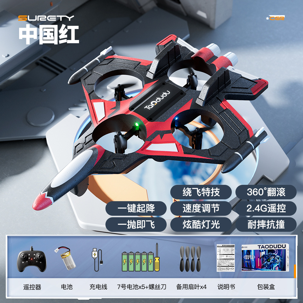 Chinese red drone