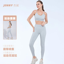 杰妮新款运动套装女背心斑马纹吸湿排汗运动户外健身跑步瑜伽服女