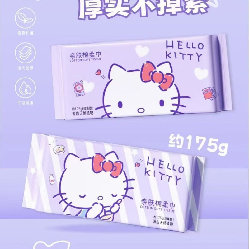 三丽鸥正版授权洗脸巾丑鱼加厚加大抽取式擦脸巾珍珠纹棉柔巾批发|undefined