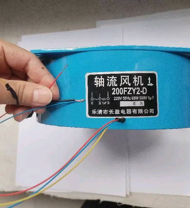 200FZY4-D蓝色轴流风机380V 50HZ65W散热工业风机210*210