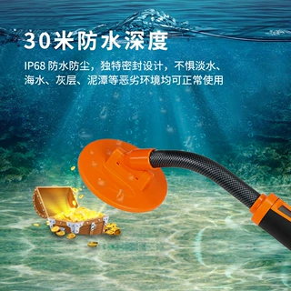 定制金属探测仪防水高灵敏探测器脉冲感应探宝仪水下手持探测仪