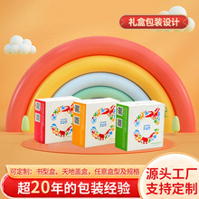 ��߰��b��ͯ�WӢ�Z�R�ֿ�3D-AR��̄����׃��@��ͥ�W��AR�R����