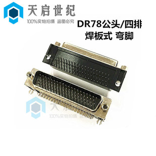 HDR78P���ŏ��_90�Ȳ�幫ĸ�^ DB78P DR78P 4��78��_ ����ĸ��